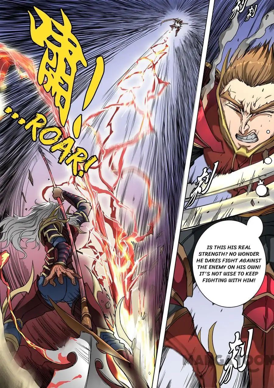 Page 4 of Chapter 226