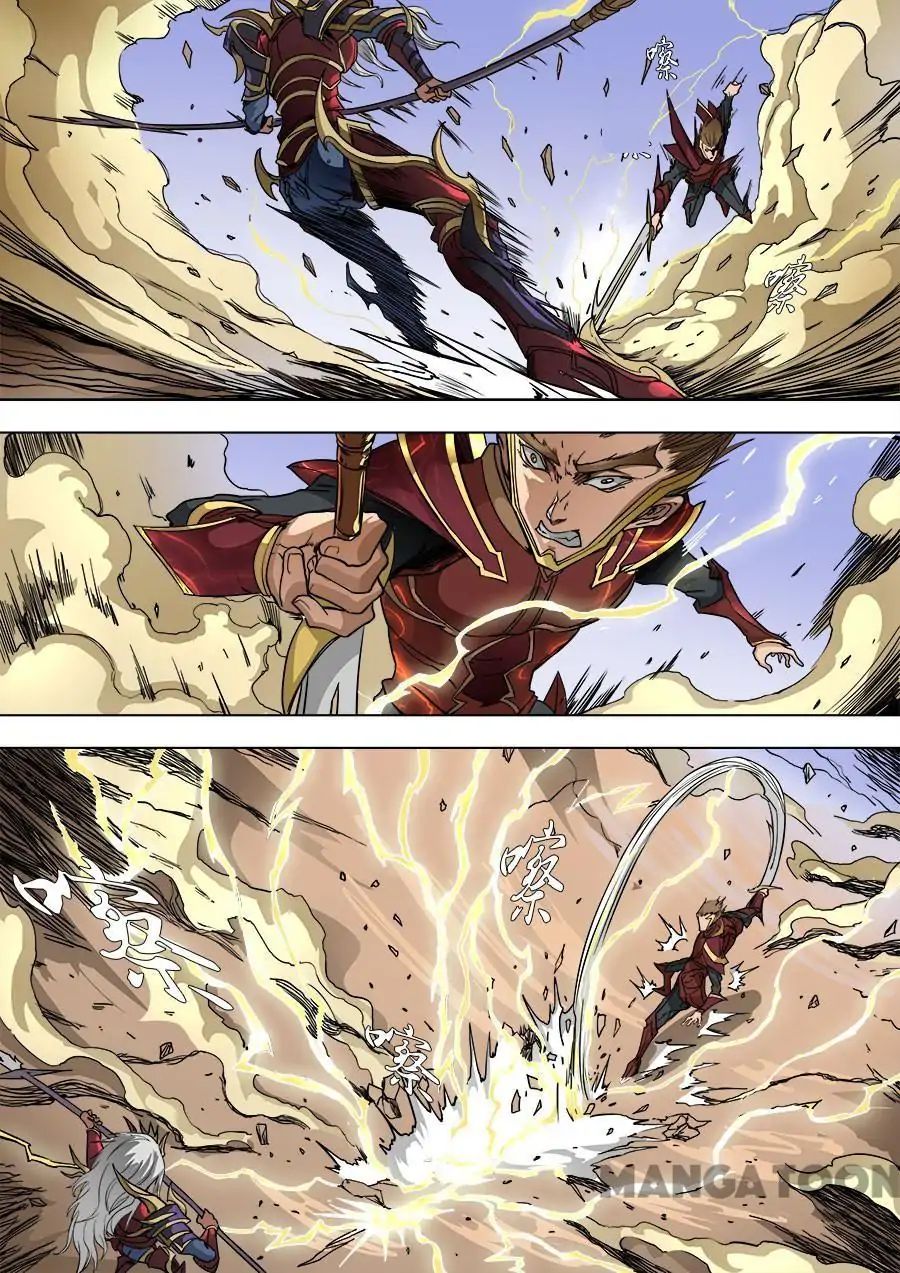 Page 6 of Chapter 226