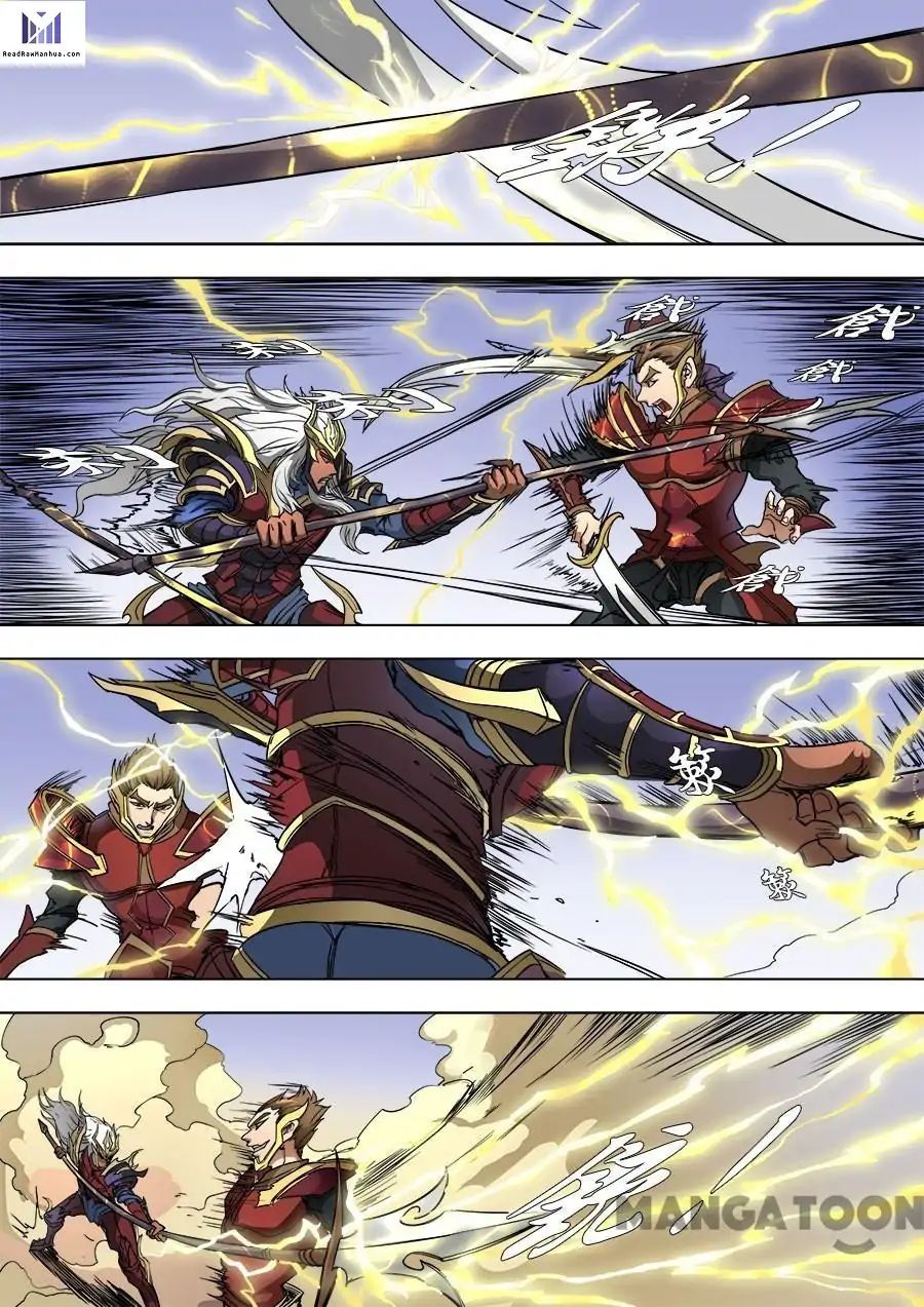 Page 1 of Chapter 227