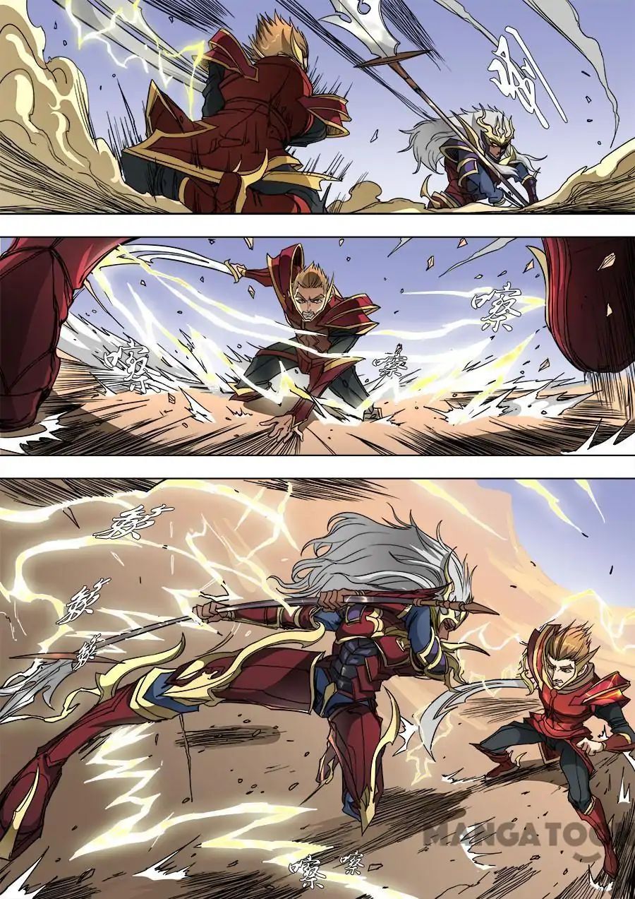 Page 2 of Chapter 227