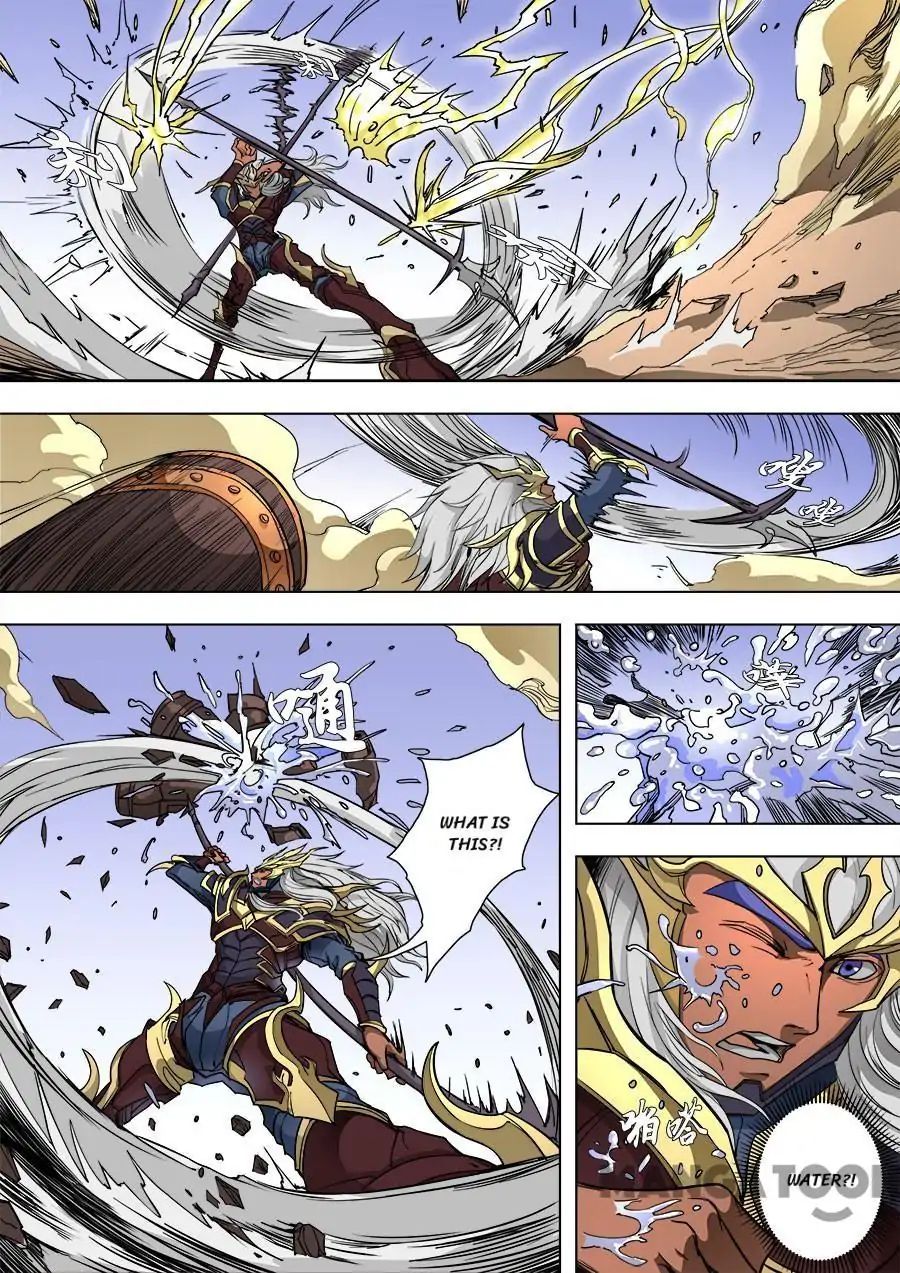 Page 6 of Chapter 227