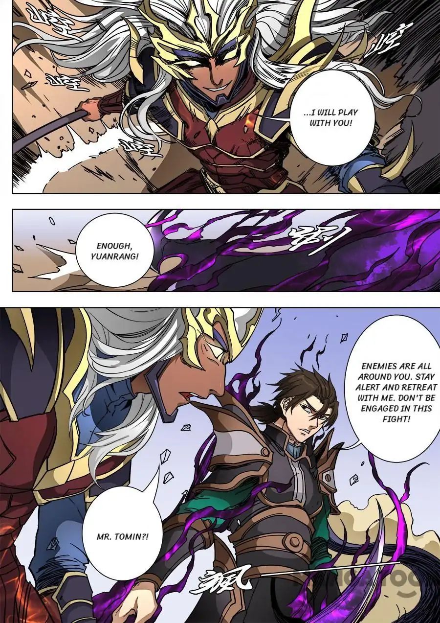 Page 2 of Chapter 228