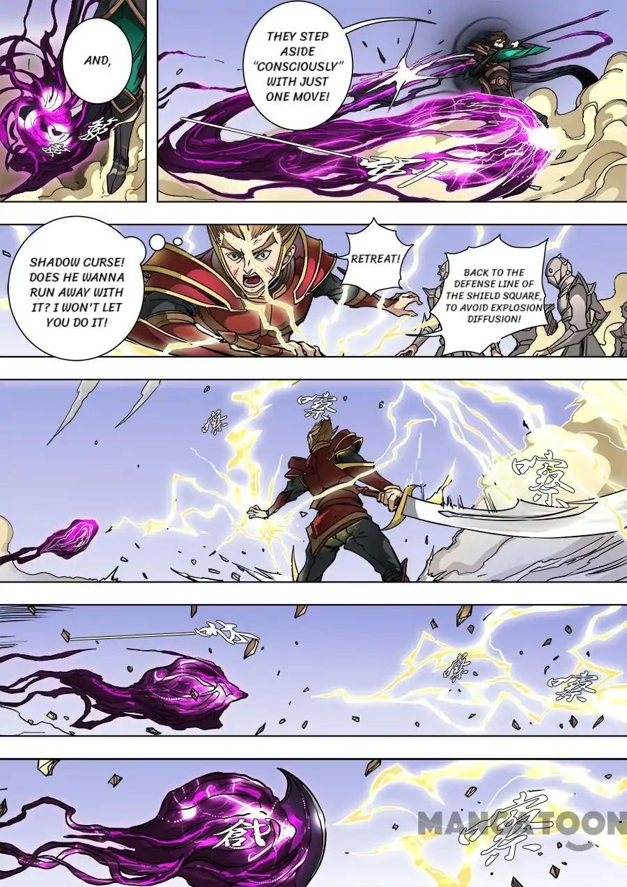 Page 4 of Chapter 228