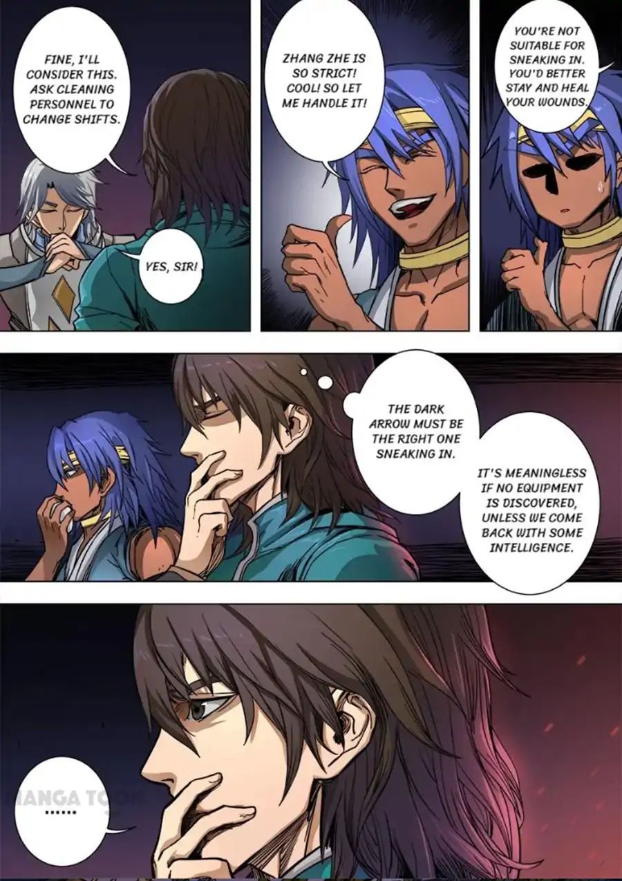 Page 5 of Chapter 229