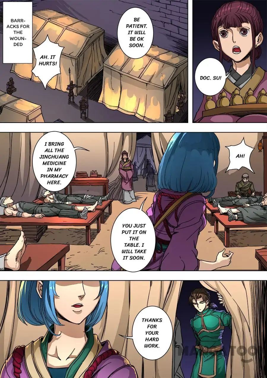 Page 1 of Chapter 231