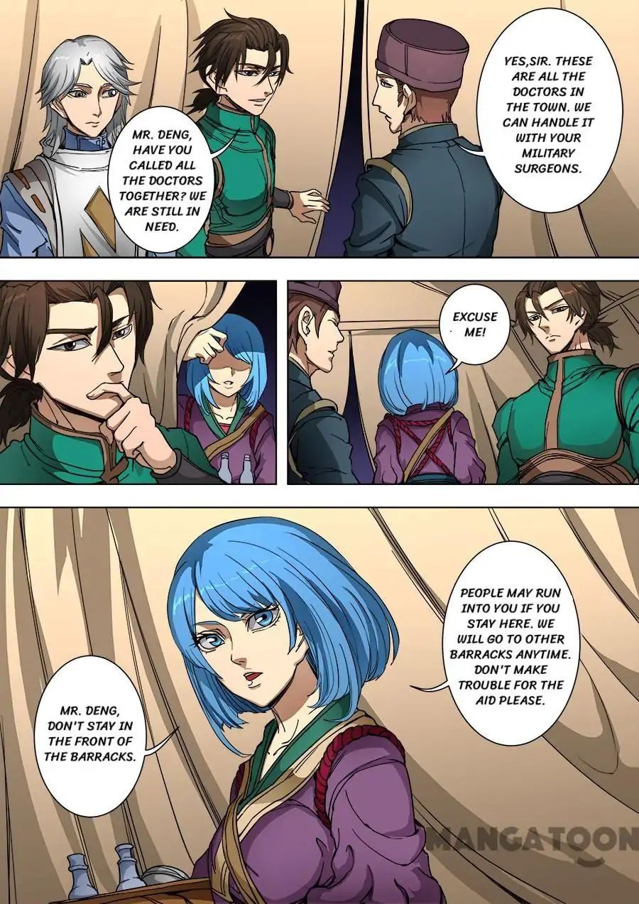 Page 2 of Chapter 231