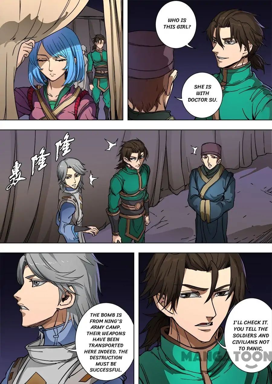Page 3 of Chapter 231