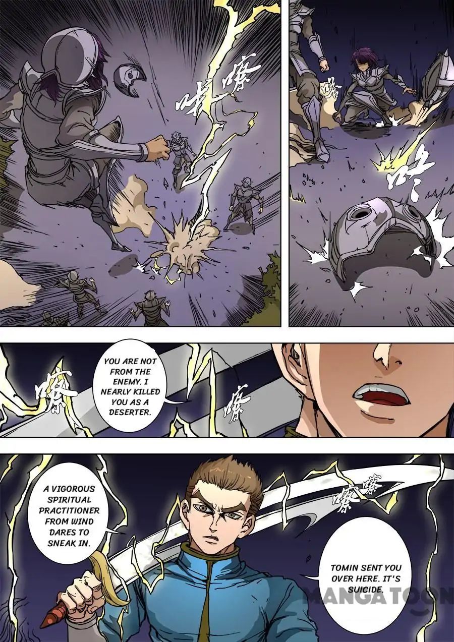 Page 5 of Chapter 231