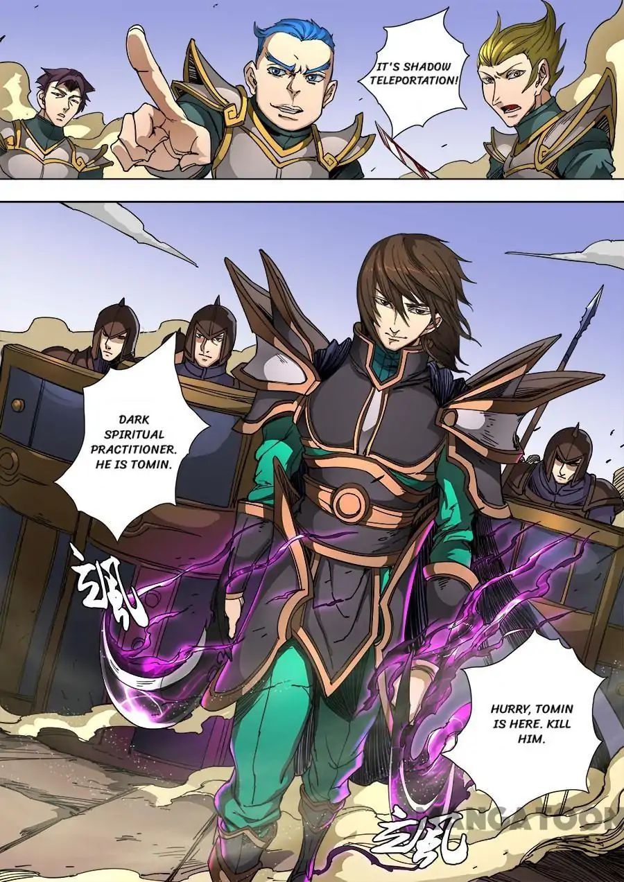 Page 4 of Chapter 234
