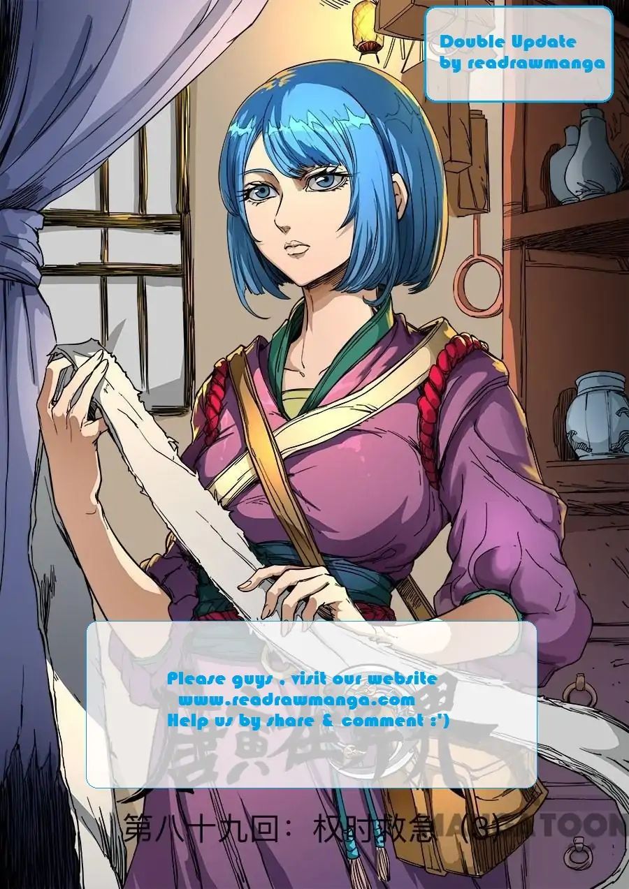 Page 1 of Chapter 235