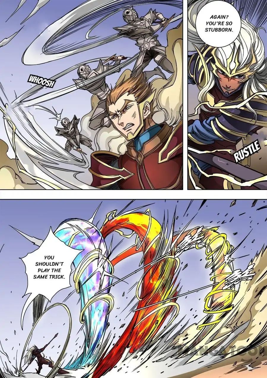 Page 3 of Chapter 235