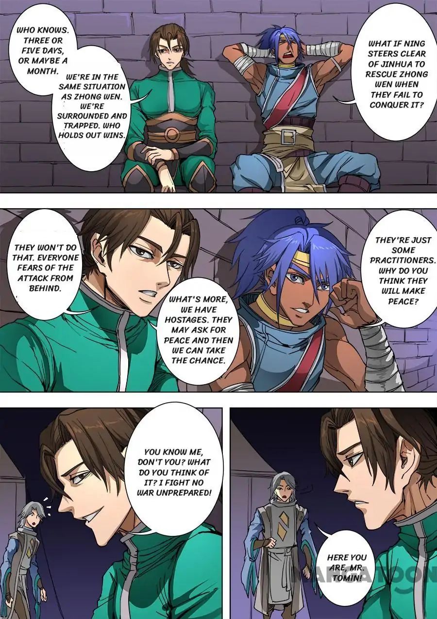 Page 5 of Chapter 236