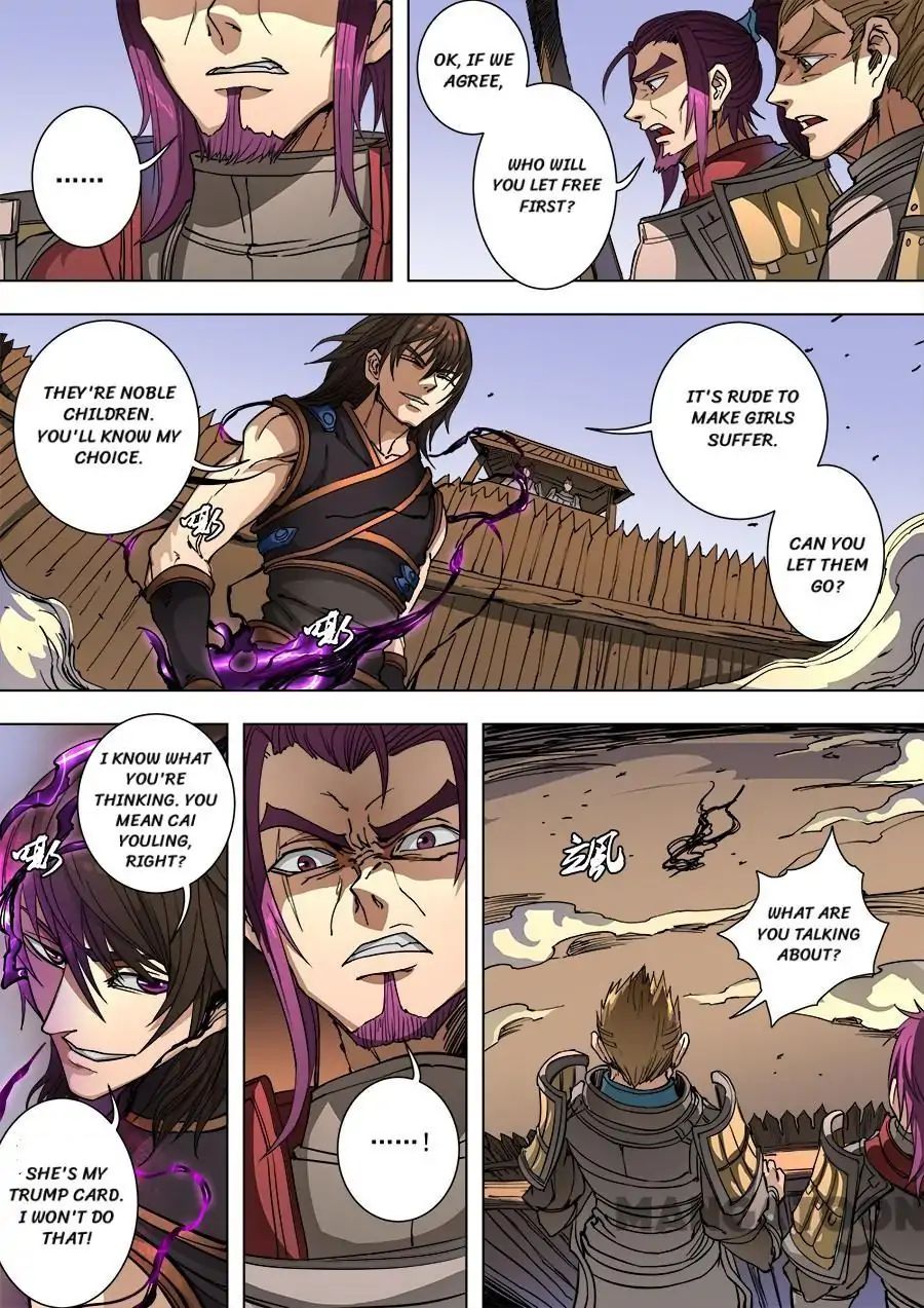 Page 7 of Chapter 237