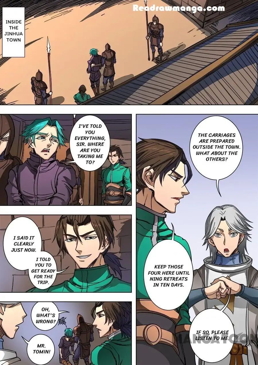 Page 1 of Chapter 238