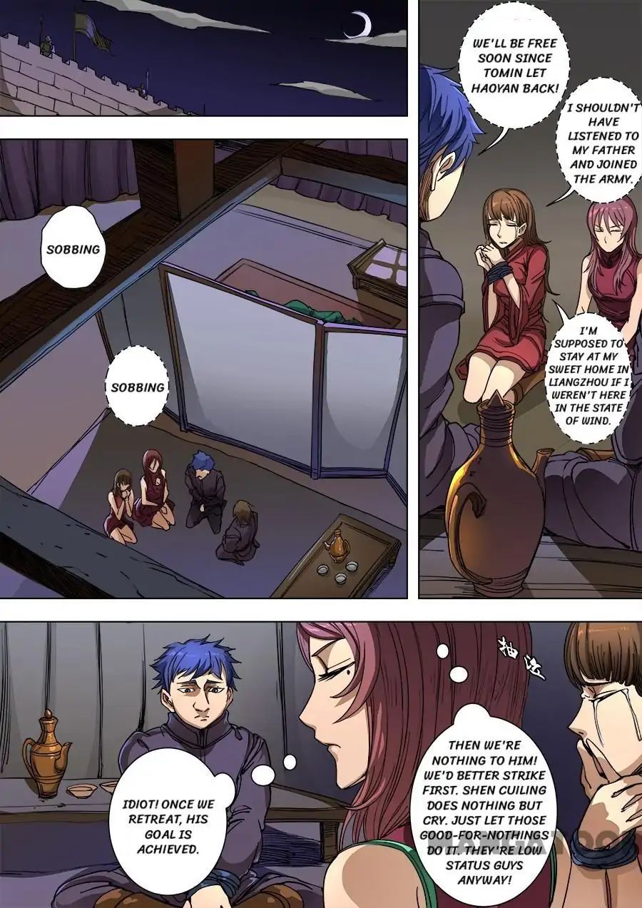 Page 3 of Chapter 238