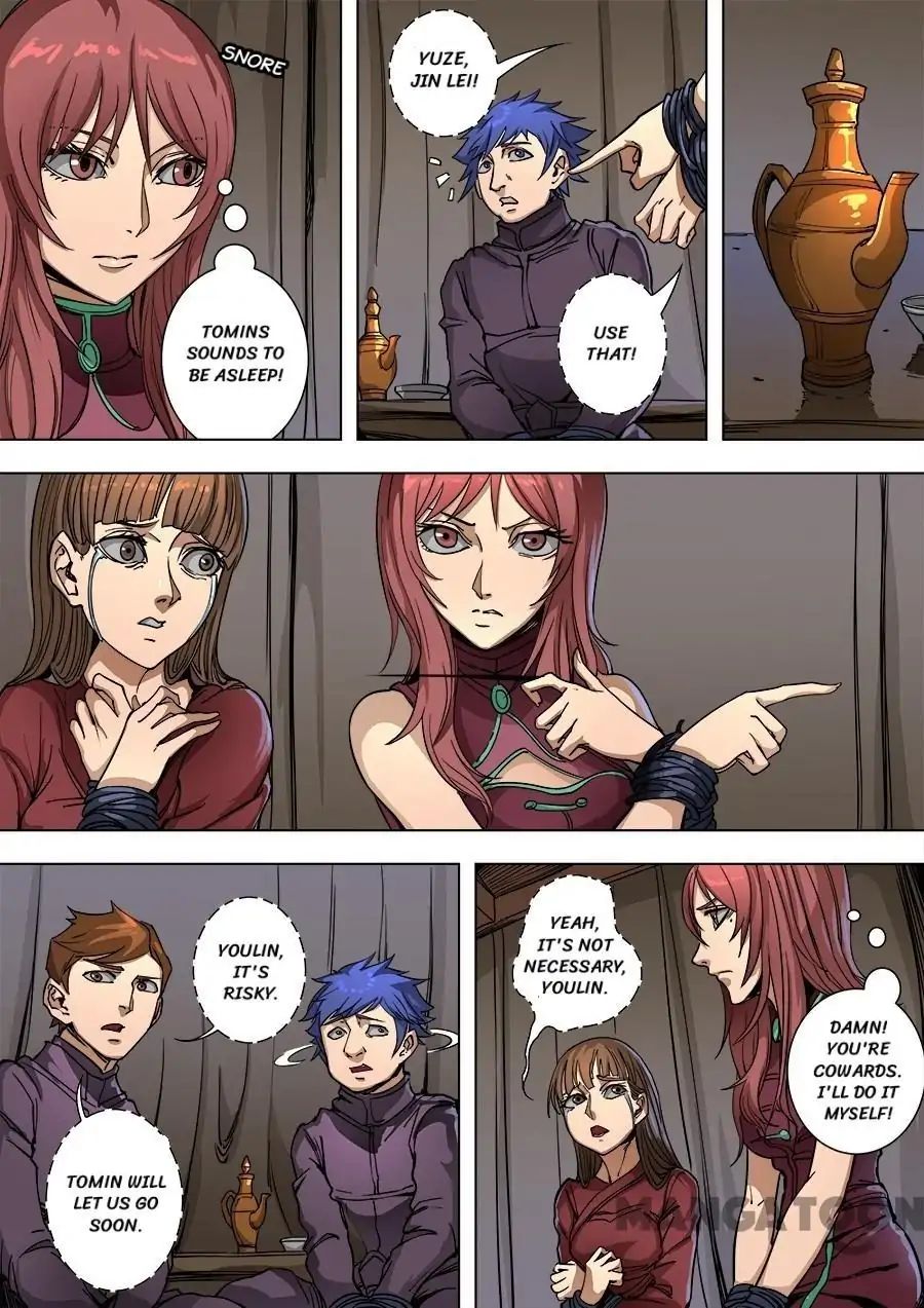 Page 4 of Chapter 238