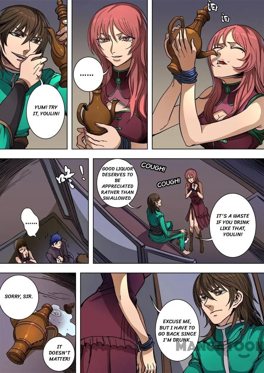 Page 7 of Chapter 238