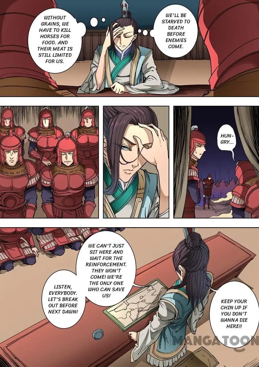 Page 4 of Chapter 240