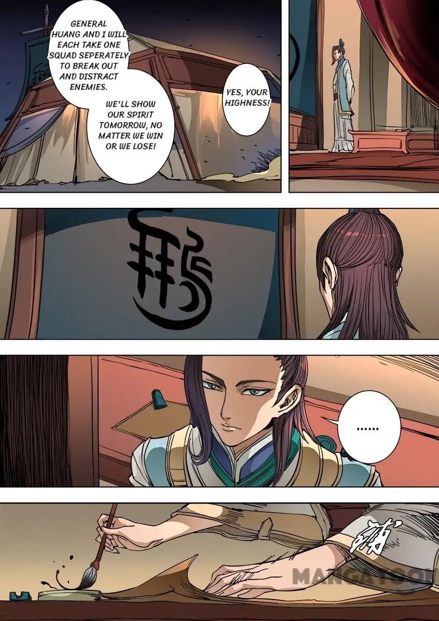 Page 7 of Chapter 240