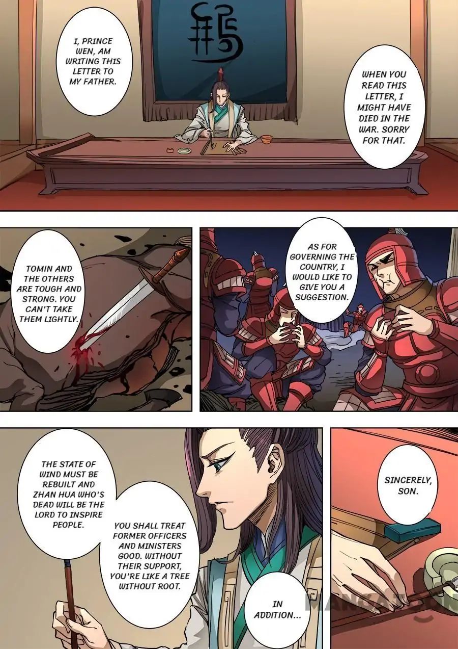 Page 8 of Chapter 240