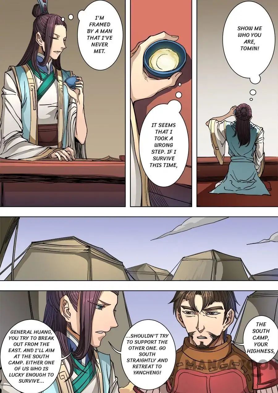 Page 9 of Chapter 240