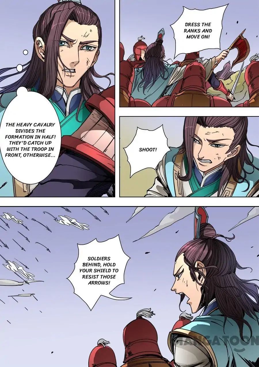 Page 2 of Chapter 242