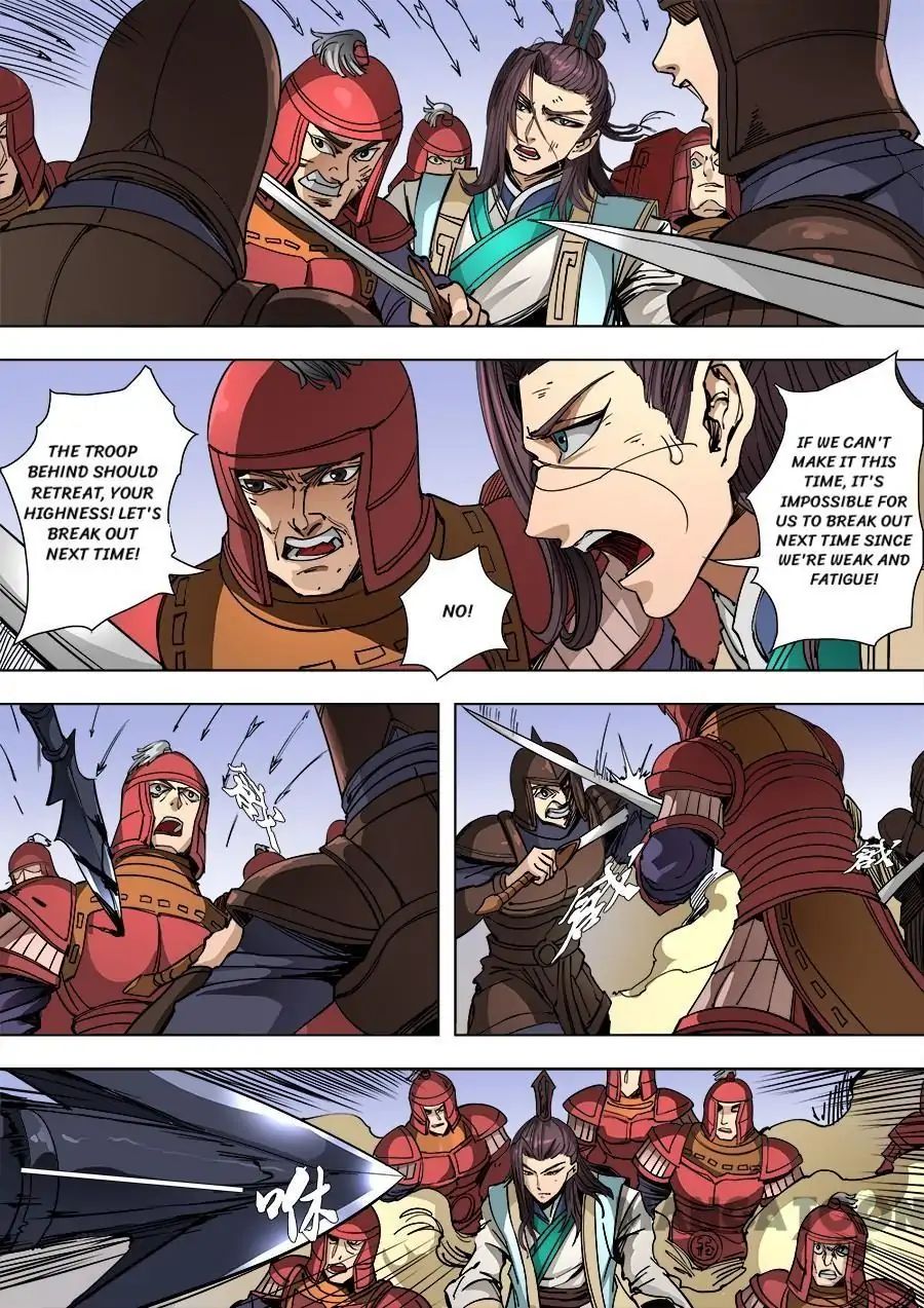 Page 4 of Chapter 242