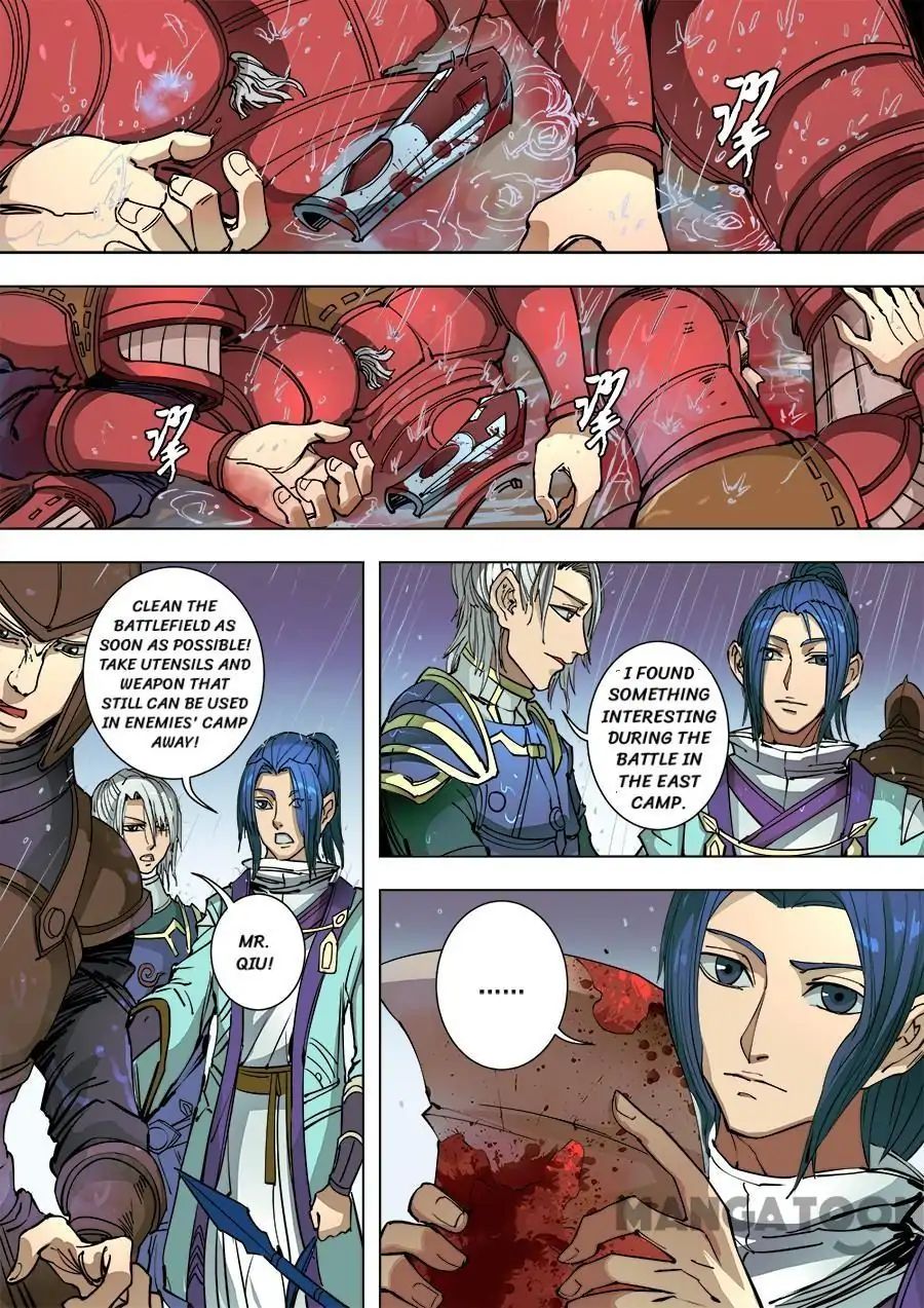 Page 7 of Chapter 242