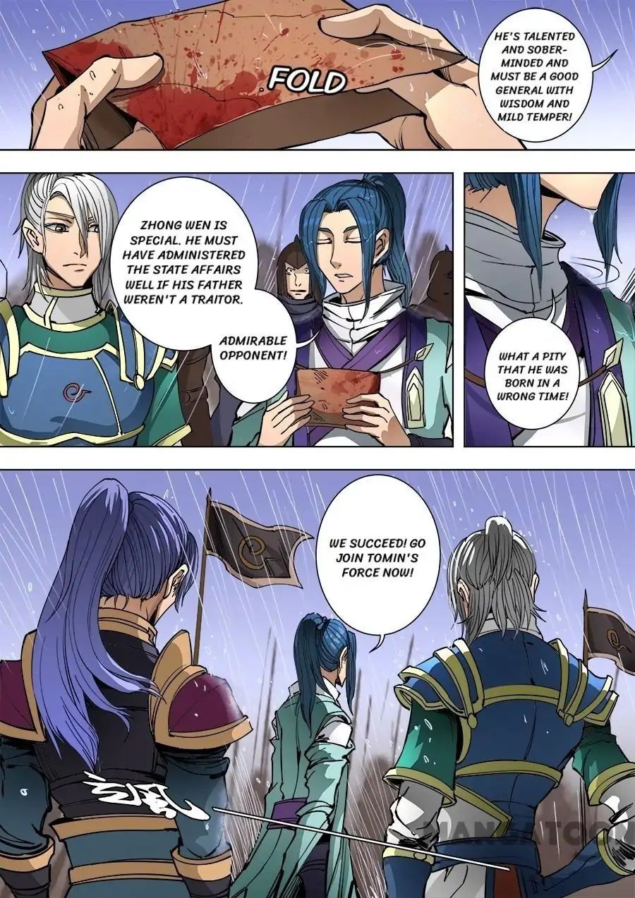 Page 8 of Chapter 242