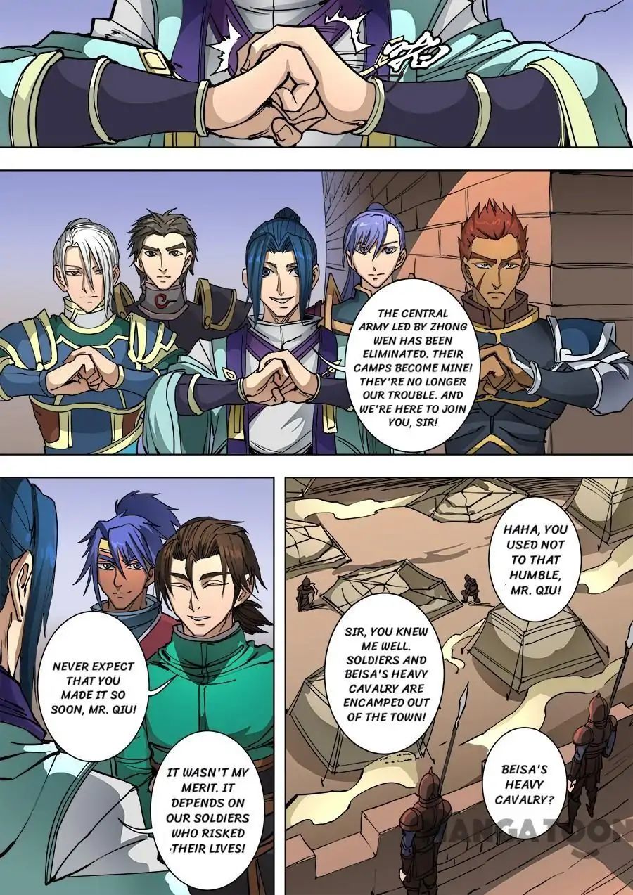 Page 2 of Chapter 243