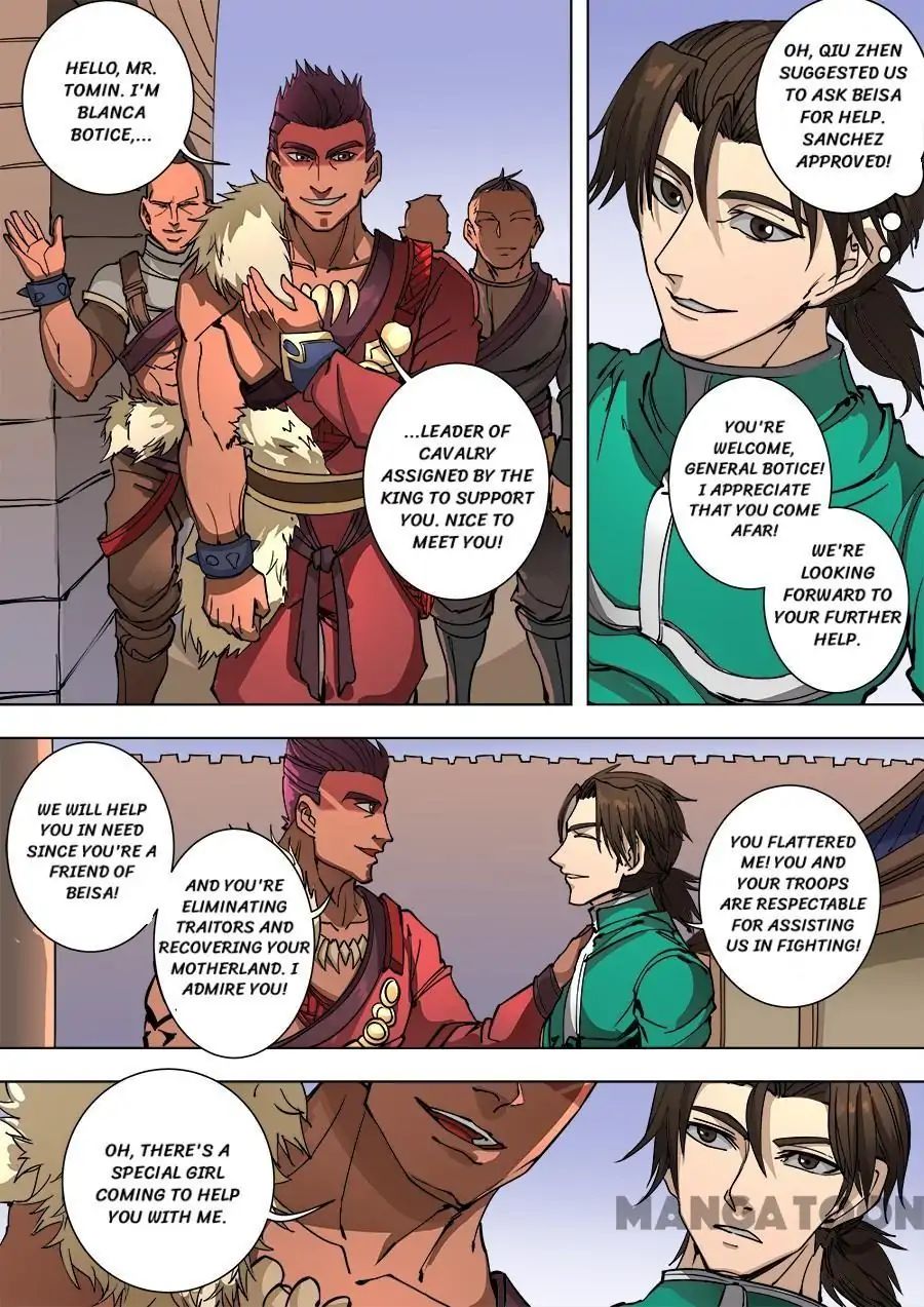 Page 3 of Chapter 243