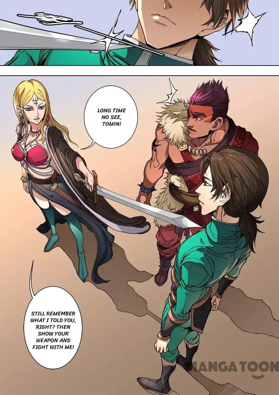 Page 4 of Chapter 243