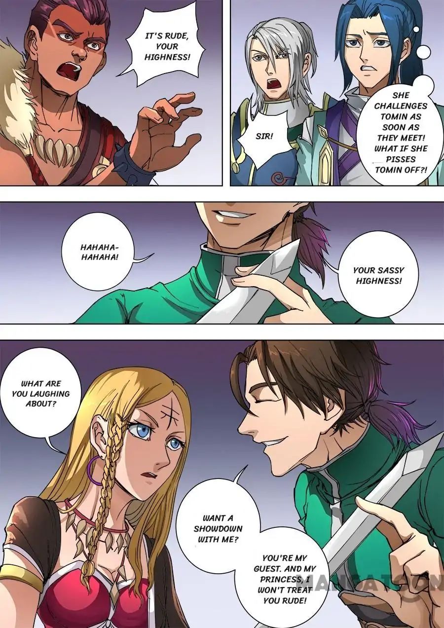 Page 5 of Chapter 243
