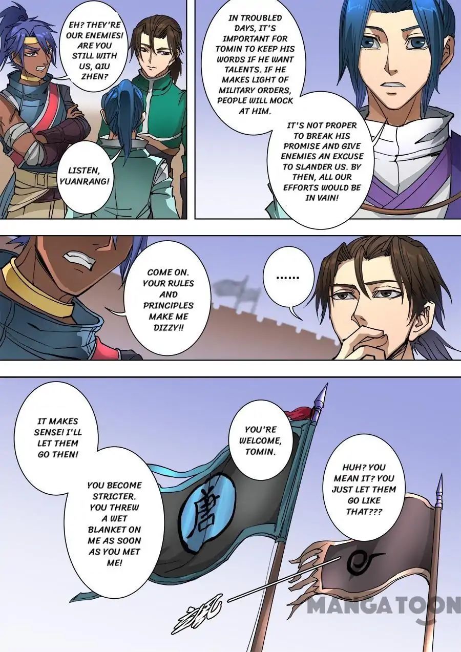 Page 9 of Chapter 243
