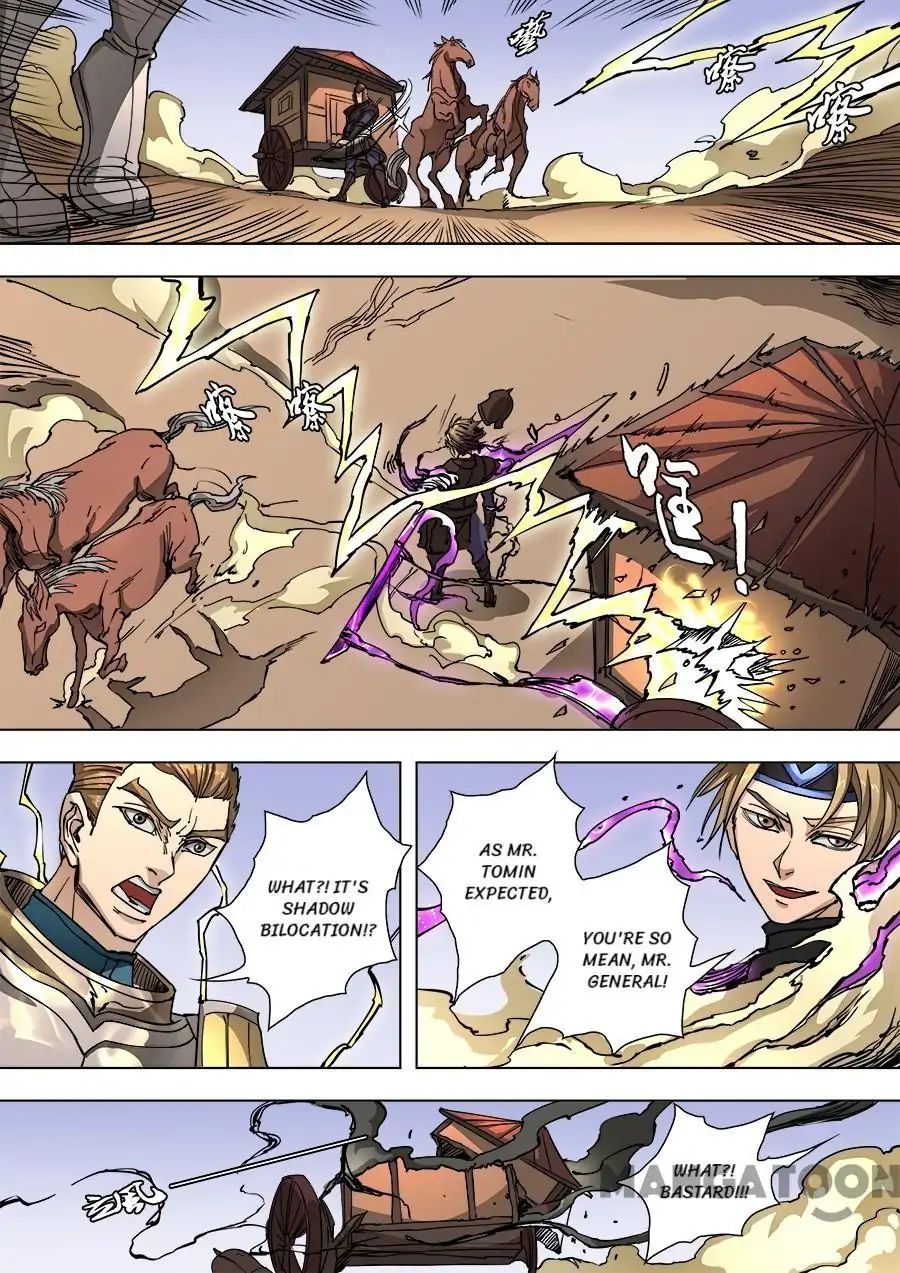 Page 7 of Chapter 244
