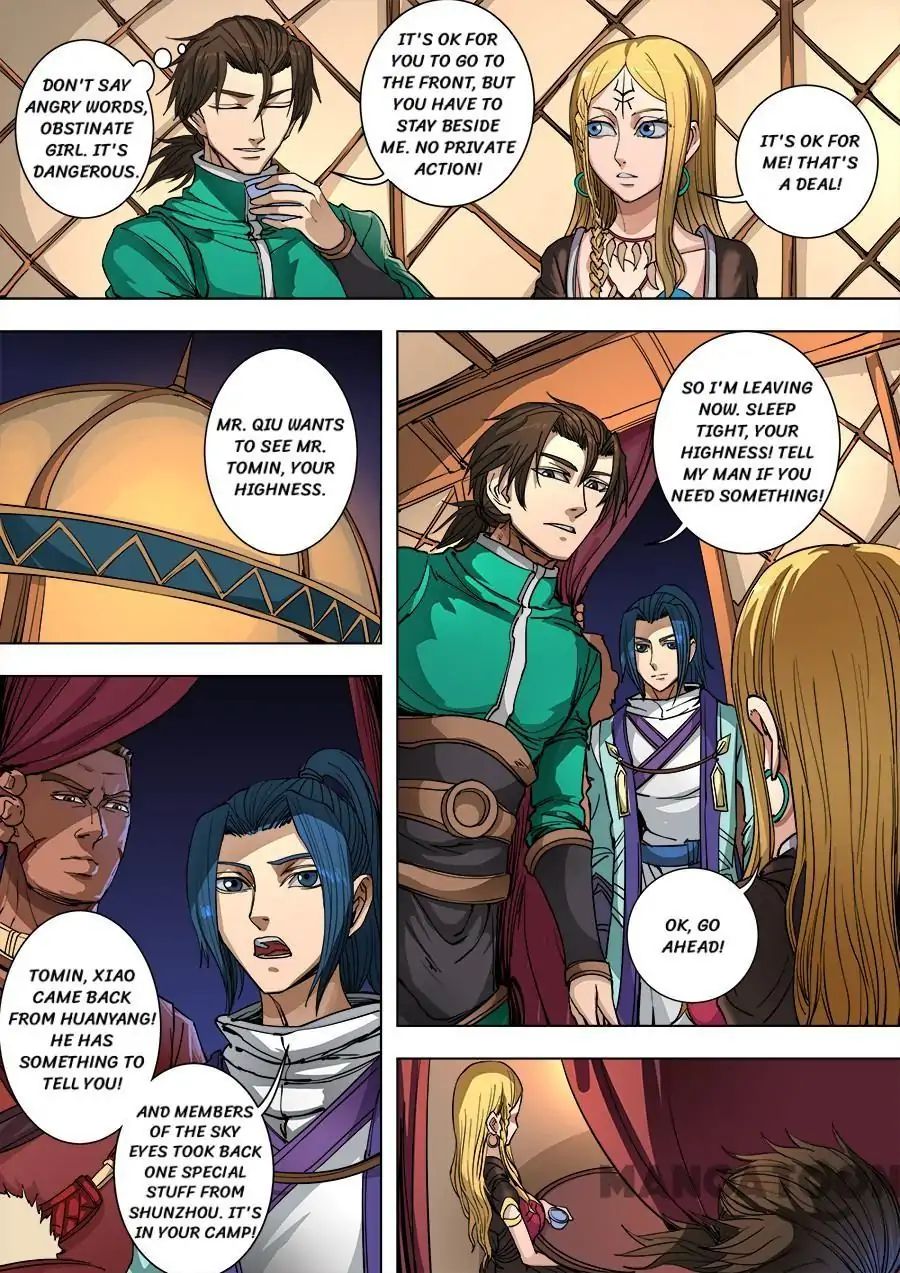 Page 4 of Chapter 245