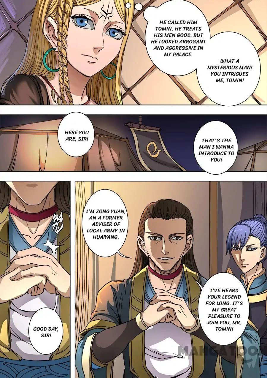 Page 5 of Chapter 245