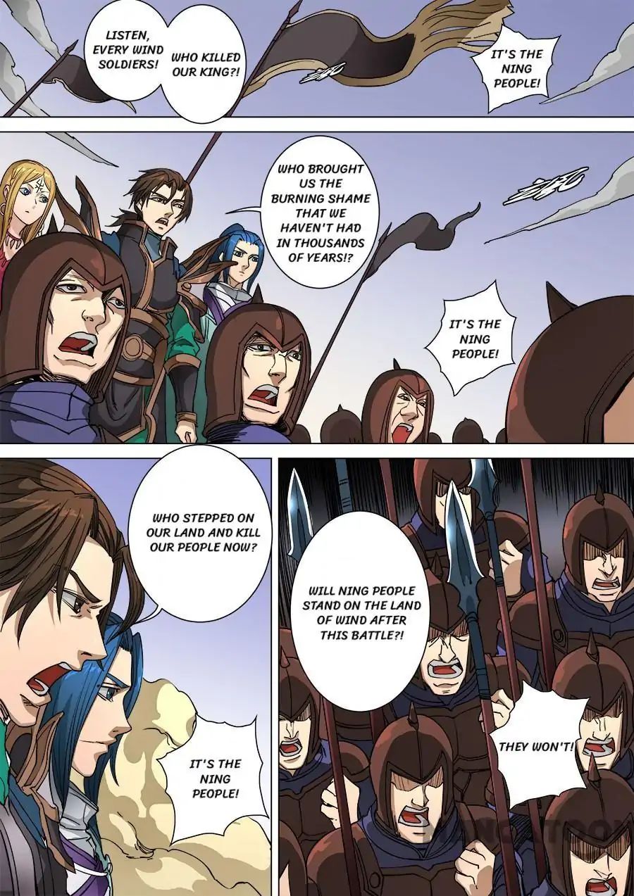Page 3 of Chapter 246