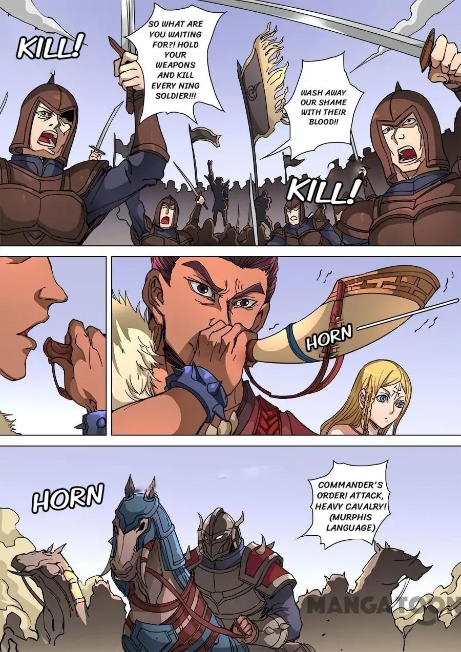 Page 4 of Chapter 246