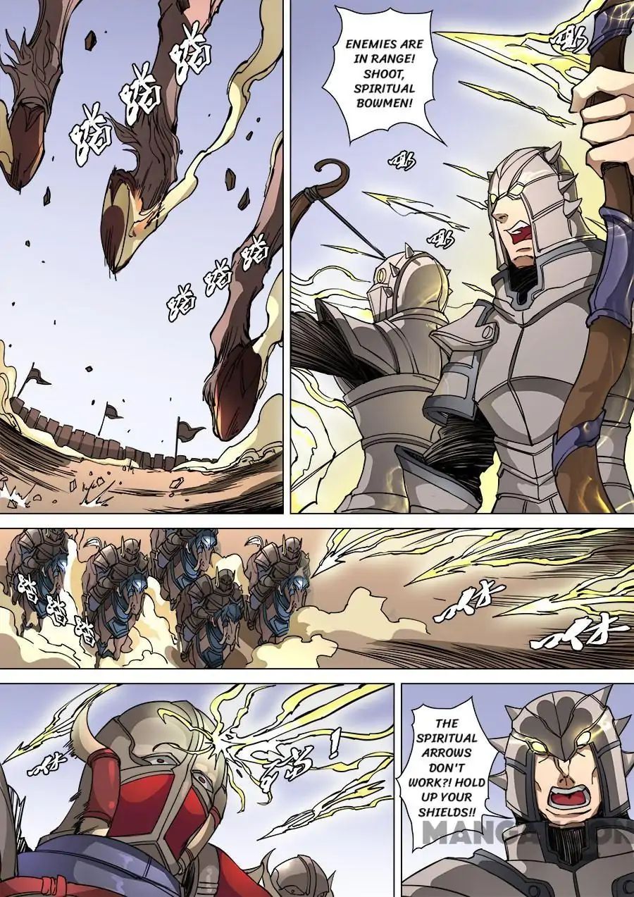 Page 5 of Chapter 246