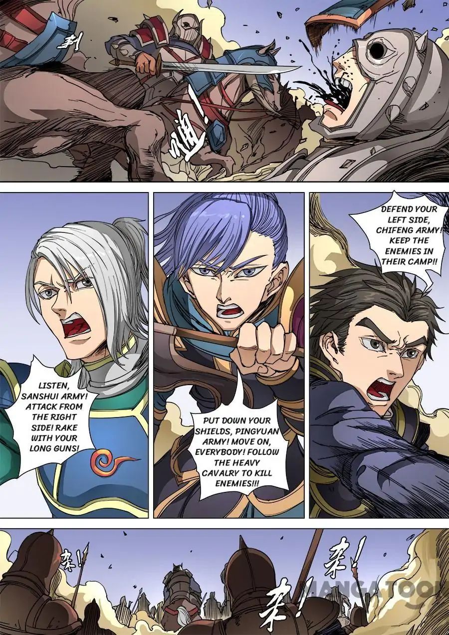 Page 6 of Chapter 246