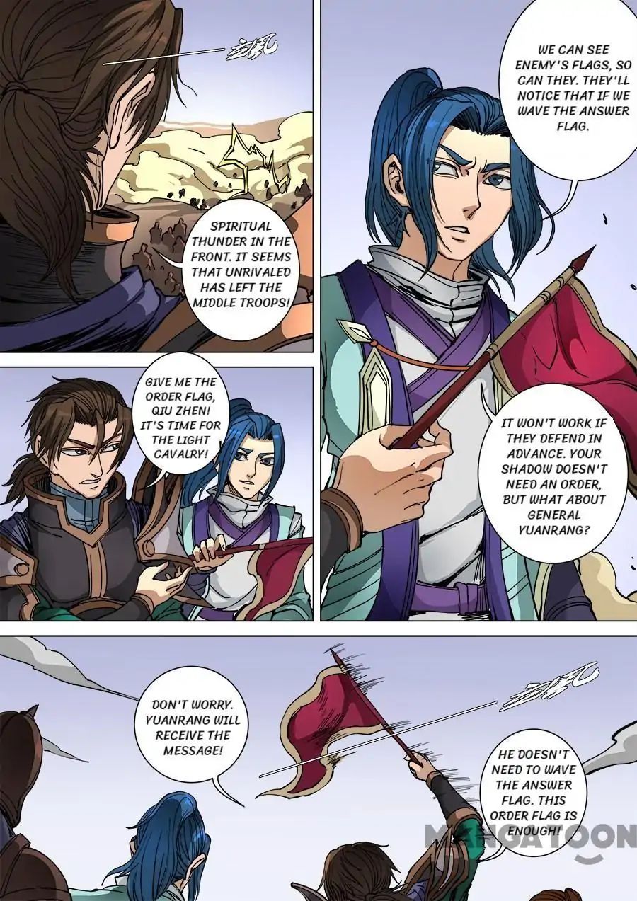Page 2 of Chapter 247