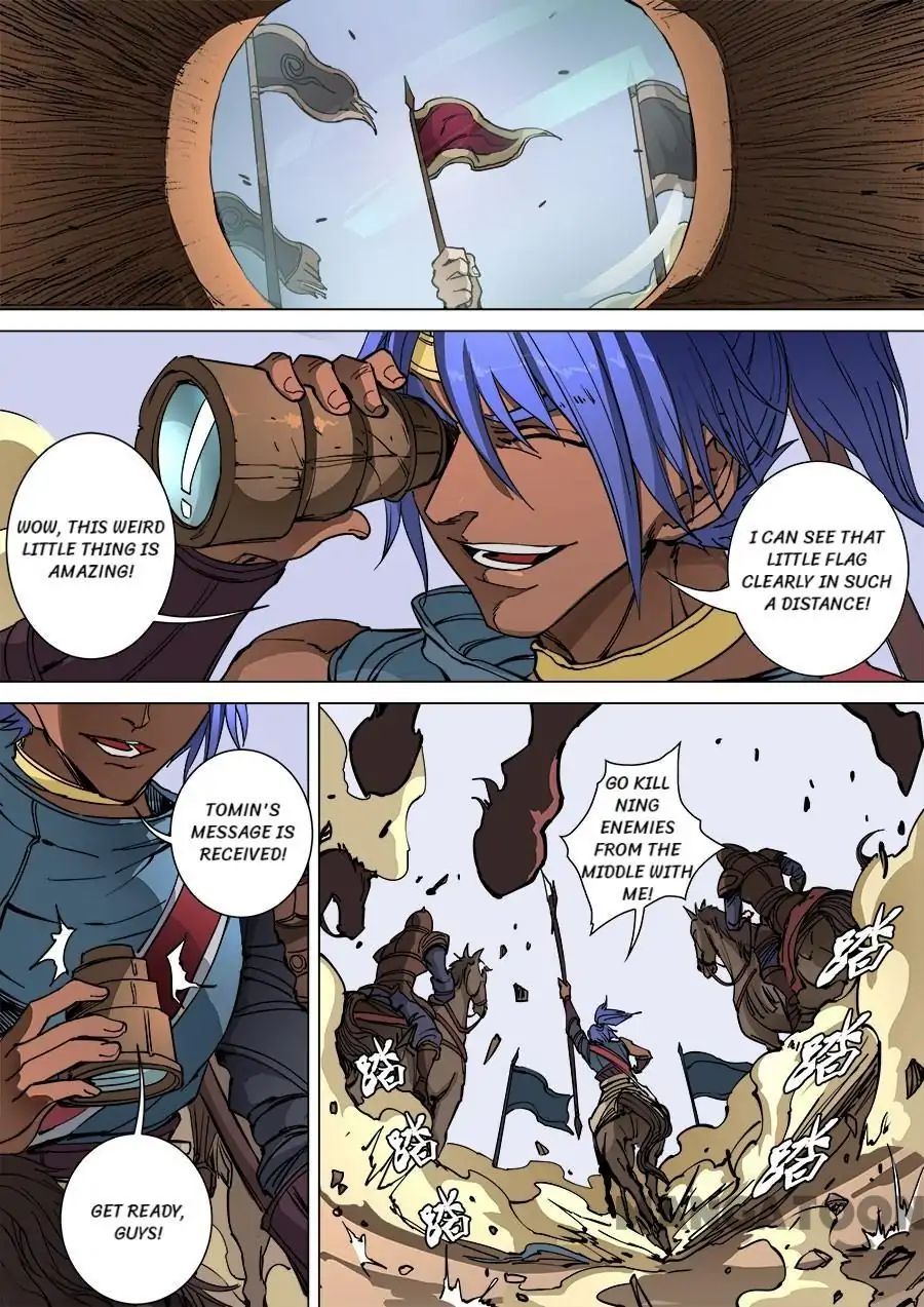 Page 3 of Chapter 247