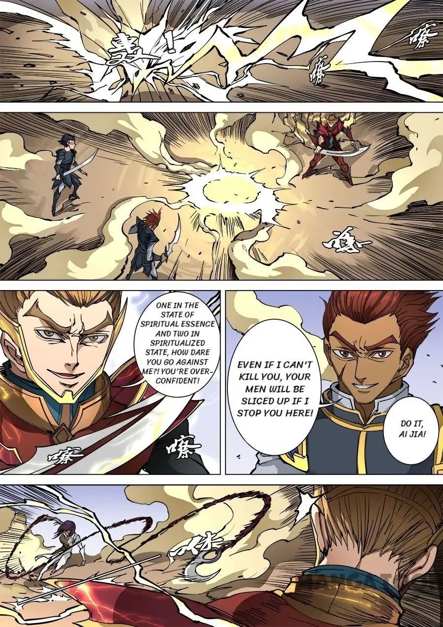 Page 4 of Chapter 247