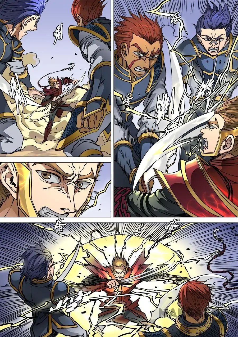 Page 5 of Chapter 247