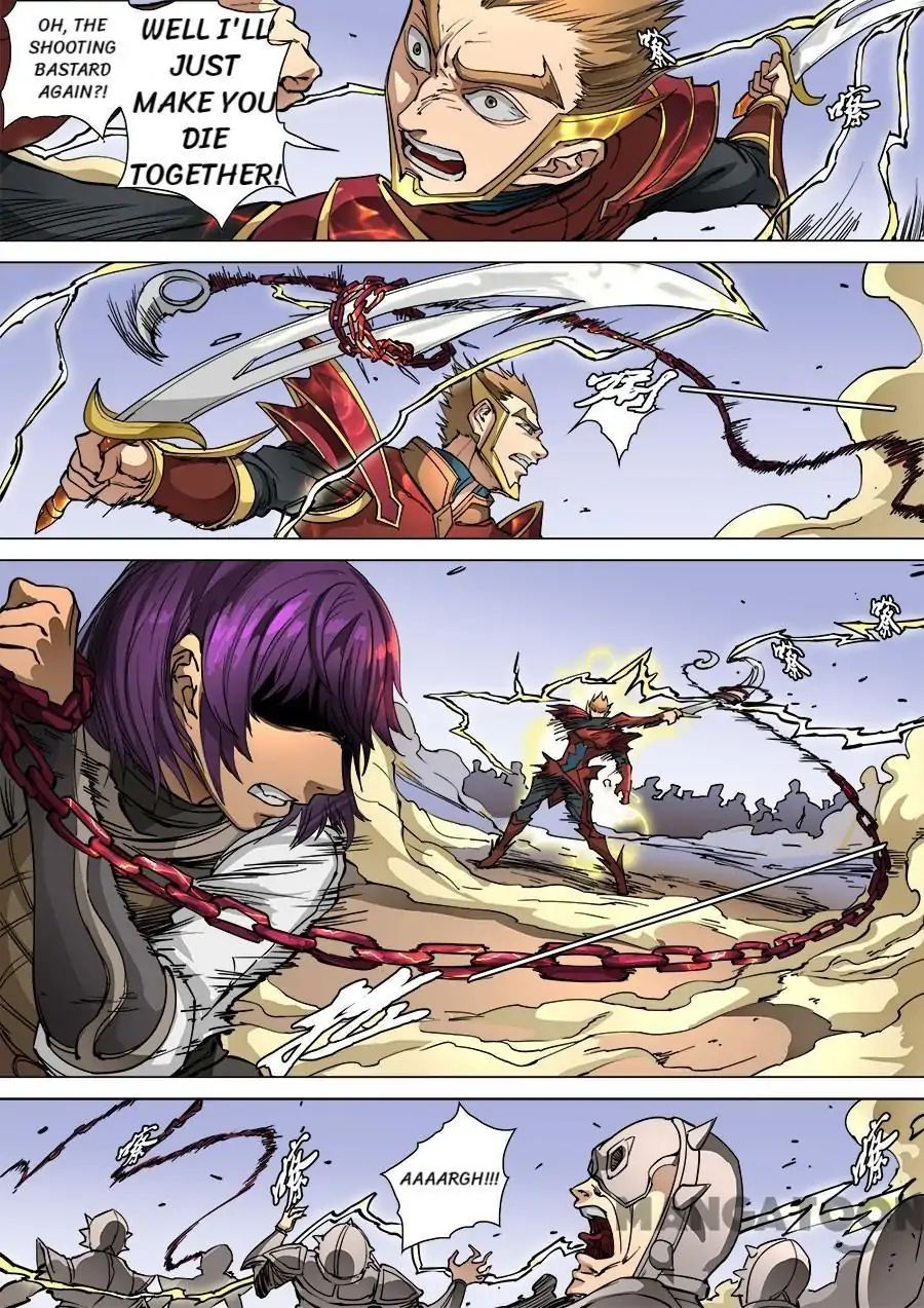 Page 7 of Chapter 247