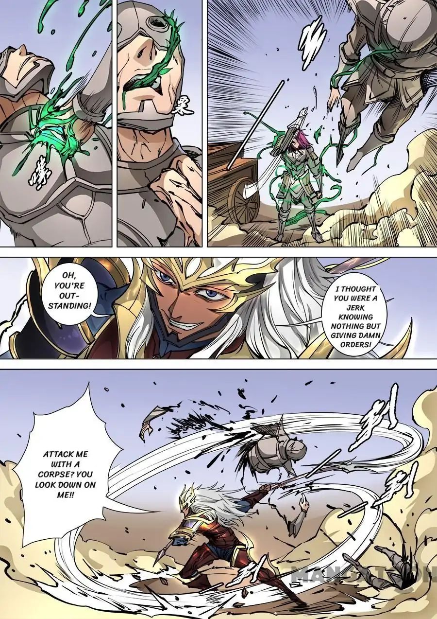 Page 1 of Chapter 248