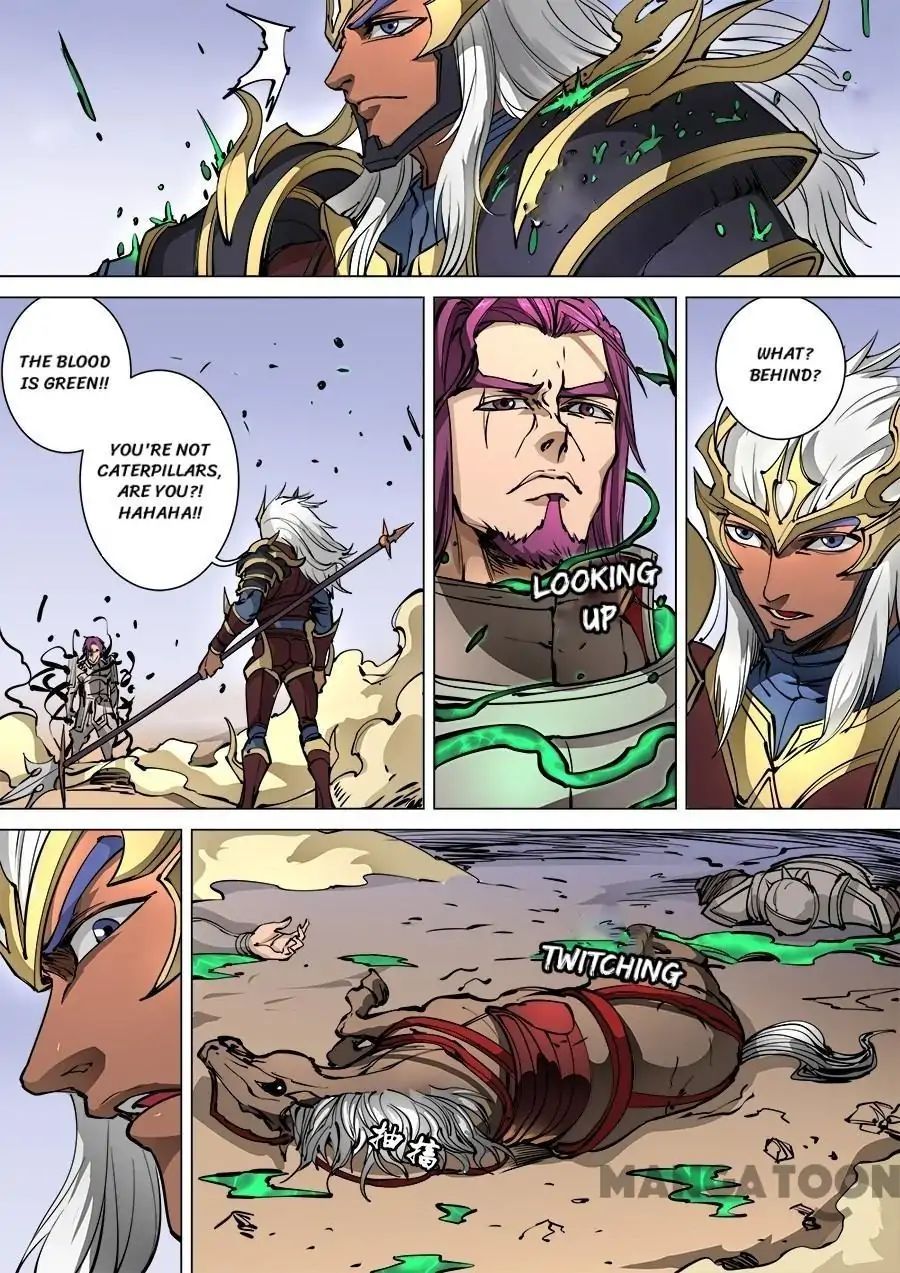 Page 2 of Chapter 248