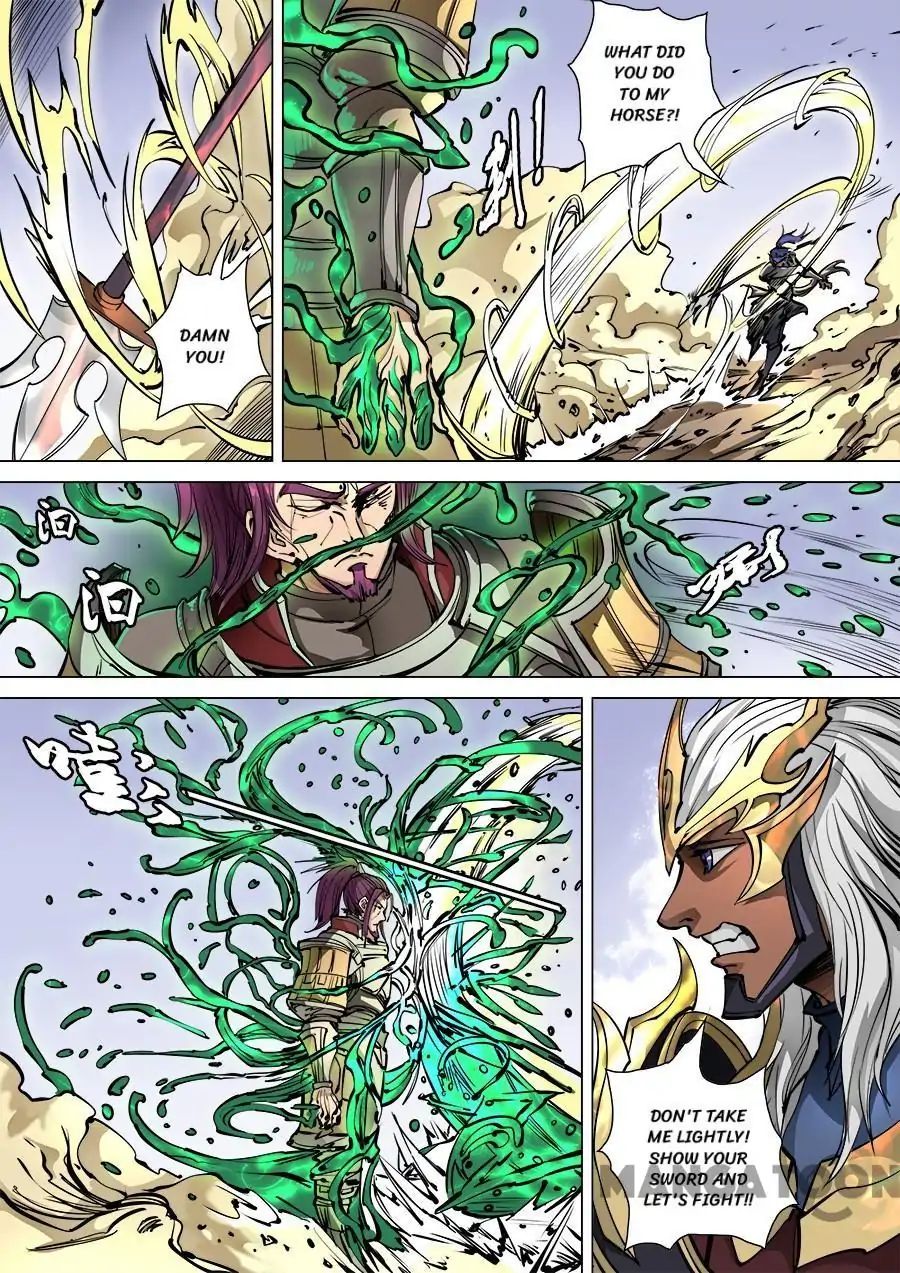 Page 3 of Chapter 248