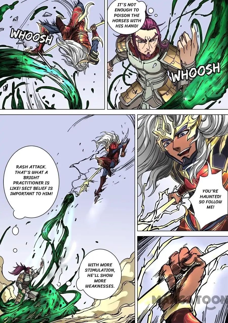 Page 5 of Chapter 248